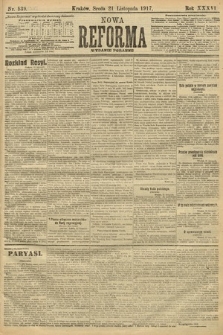 Nowa Reforma (wydanie poranne). 1917, nr 538