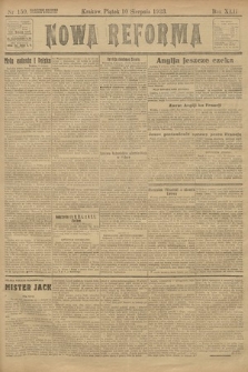 Nowa Reforma. 1923, nr 159