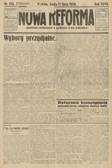 Nowa Reforma. 1928, nr 155