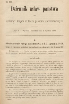 Dziennik Ustaw Państwa dla Królestw i Krajów w Radzie Państwa Reprezentowanych. 1880, cz. 1