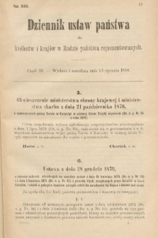Dziennik Ustaw Państwa dla Królestw i Krajów w Radzie Państwa Reprezentowanych. 1880, cz. 3