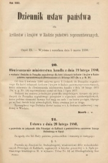 Dziennik Ustaw Państwa dla Królestw i Krajów w Radzie Państwa Reprezentowanych. 1880, cz. 9