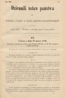 Dziennik Ustaw Państwa dla Królestw i Krajów w Radzie Państwa Reprezentowanych. 1880, cz. 13