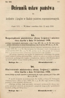 Dziennik Ustaw Państwa dla Królestw i Krajów w Radzie Państwa Reprezentowanych. 1880, cz. 19