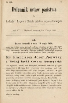 Dziennik Ustaw Państwa dla Królestw i Krajów w Radzie Państwa Reprezentowanych. 1880, cz. 21