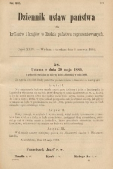 Dziennik Ustaw Państwa dla Królestw i Krajów w Radzie Państwa Reprezentowanych. 1880, cz. 24