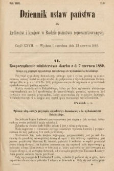 Dziennik Ustaw Państwa dla Królestw i Krajów w Radzie Państwa Reprezentowanych. 1880, cz. 27