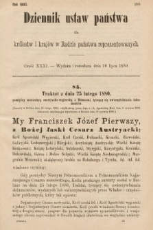 Dziennik Ustaw Państwa dla Królestw i Krajów w Radzie Państwa Reprezentowanych. 1880, cz. 31