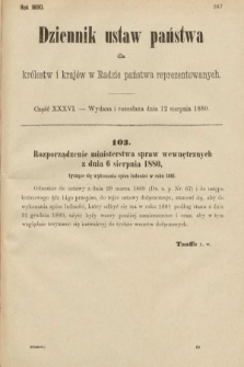 Dziennik Ustaw Państwa dla Królestw i Krajów w Radzie Państwa Reprezentowanych. 1880, cz. 36