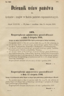 Dziennik Ustaw Państwa dla Królestw i Krajów w Radzie Państwa Reprezentowanych. 1880, cz. 37