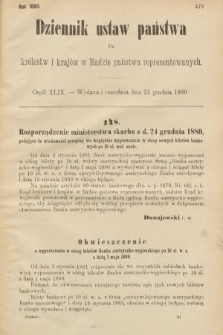 Dziennik Ustaw Państwa dla Królestw i Krajów w Radzie Państwa Reprezentowanych. 1880, cz. 49