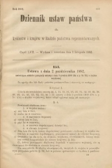 Dziennik Ustaw Państwa dla Królestw i Krajów w Radzie Państwa Reprezentowanych. 1882, cz. 57