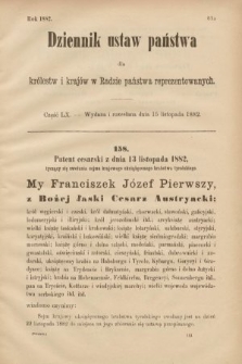 Dziennik Ustaw Państwa dla Królestw i Krajów w Radzie Państwa Reprezentowanych. 1882, cz. 60