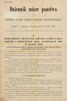Dziennik Ustaw Państwa dla Królestw i Krajów w Radzie Państwa Reprezentowanych. 1886, cz. 1
