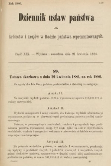 Dziennik Ustaw Państwa dla Królestw i Krajów w Radzie Państwa Reprezentowanych. 1886, cz. 19