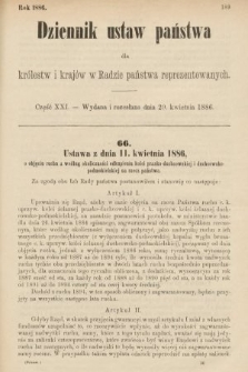 Dziennik Ustaw Państwa dla Królestw i Krajów w Radzie Państwa Reprezentowanych. 1886, cz. 21