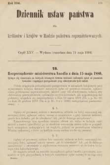 Dziennik Ustaw Państwa dla Królestw i Krajów w Radzie Państwa Reprezentowanych. 1886, cz. 25