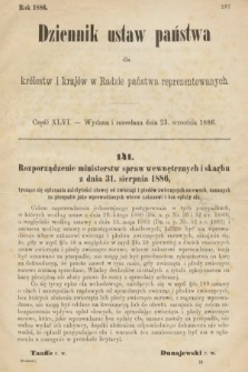 Dziennik Ustaw Państwa dla Królestw i Krajów w Radzie Państwa Reprezentowanych. 1886, cz. 46