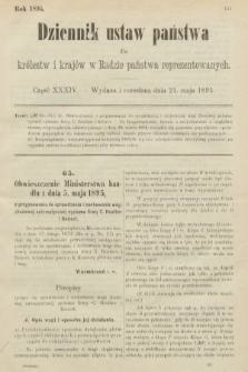 Dziennik Ustaw Państwa dla Królestw i Krajów w Radzie Państwa Reprezentowanych. 1895, cz. 34