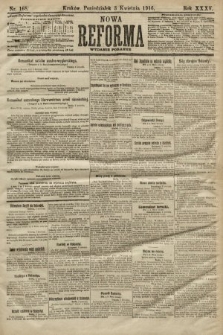 Nowa Reforma (wydanie poranne). 1916, nr 168