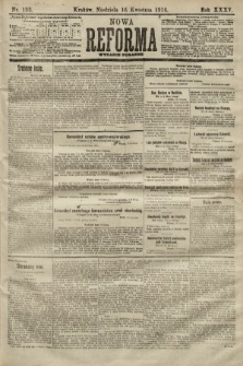 Nowa Reforma (wydanie poranne). 1916, nr 193