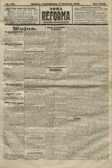 Nowa Reforma (wydanie popołudniowe). 1916, nr 195