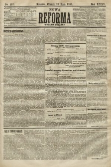 Nowa Reforma (wydanie poranne). 1916, nr 257