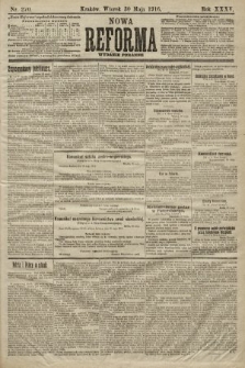 Nowa Reforma (wydanie poranne). 1916, nr 270