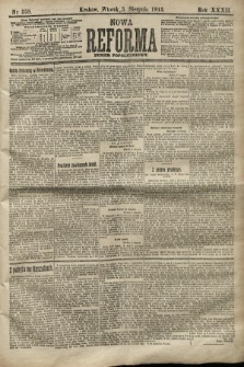 Nowa Reforma (numer popołudniowy). 1913, nr 358