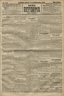 Nowa Reforma (numer poranny). 1913, nr 493