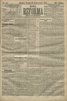 Nowa Reforma (numer popołudniowy). 1913, nr 498