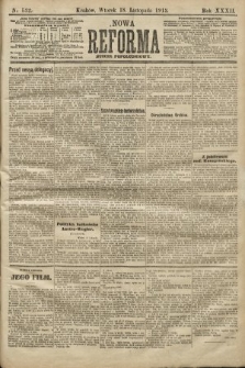 Nowa Reforma (numer popołudniowy). 1913, nr 532