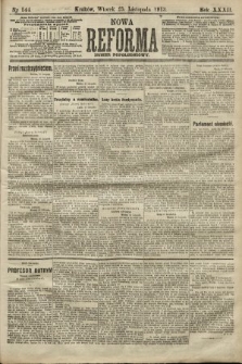 Nowa Reforma (numer popołudniowy). 1913, nr 544