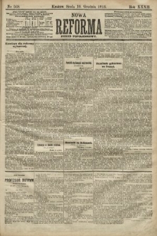 Nowa Reforma (numer popołudniowy). 1913, nr 568