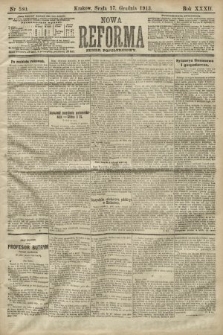 Nowa Reforma (numer popołudniowy). 1913, nr 580