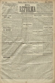 Nowa Reforma (numer popołudniowy). 1913, nr 585