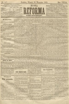 Nowa Reforma (numer popołudniowy). 1908, nr 447