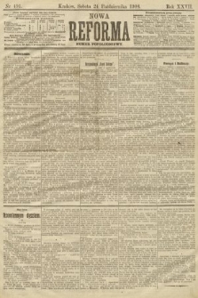 Nowa Reforma (numer popołudniowy). 1908, nr 491