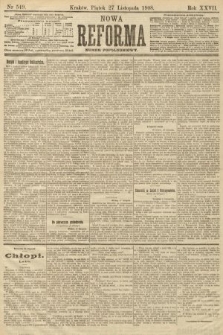 Nowa Reforma (numer popołudniowy). 1908, nr 549