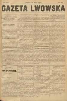 Gazeta Lwowska. 1905, nr 117