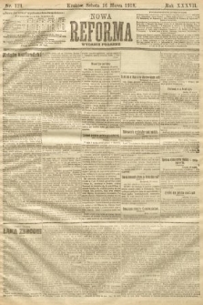 Nowa Reforma (numer poranny). 1918, nr 124