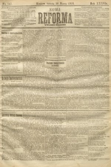 Nowa Reforma (numer poranny). 1918, nr 147