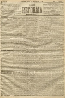 Nowa Reforma (numer poranny). 1918, nr 150