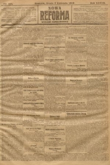 Nowa Reforma (wydanie popołudniowe). 1918, nr 151