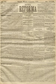 Nowa Reforma (numer poranny). 1918, nr 160