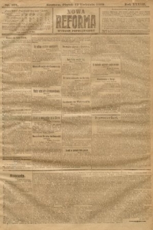 Nowa Reforma (wydanie popołudniowe). 1918, nr 167