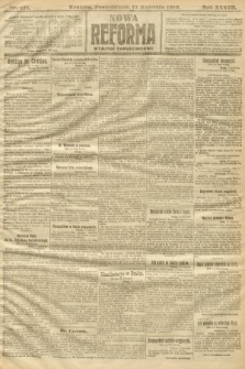 Nowa Reforma (wydanie popołudniowe). 1918, nr 171