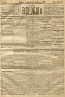 Nowa Reforma (numer poranny). 1918, nr 182