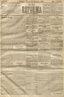 Nowa Reforma (numer poranny). 1918, nr 196