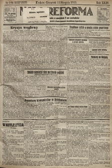 Nowa Reforma. 1925, nr 184